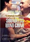 Soundless Wind Chime (2009)4.jpg
